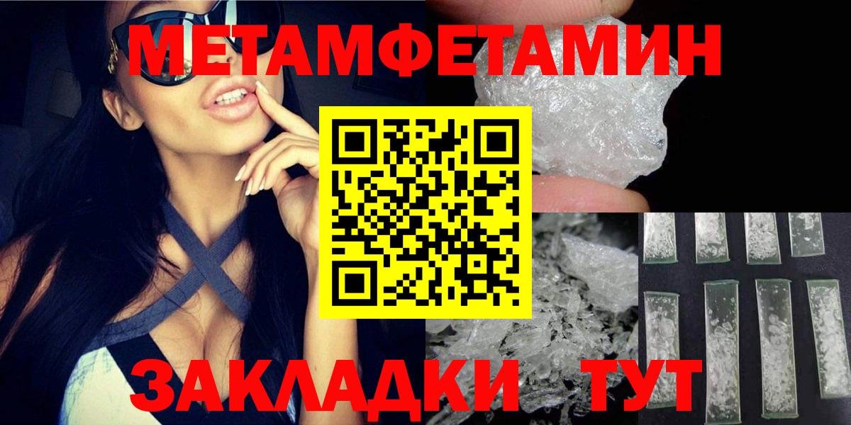 Сосновоборск  Amphetamine  Вход с VPN  АМФ 98% 