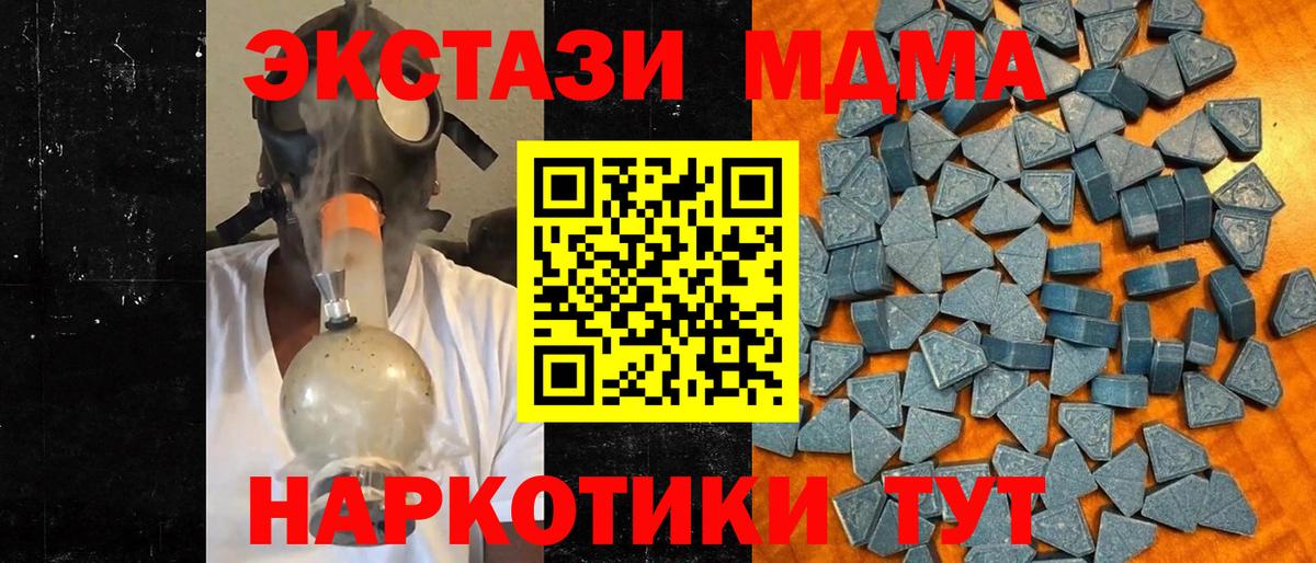 ЭКСТАЗИ  Экстази louis Vuitton  сколько стоит  Вход с VPN  Сосновоборск  Экстази VHQ 
