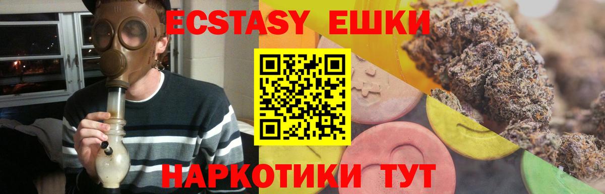 ЭКСТАЗИ  Сосновоборск  А ПВП СК   Кетамин  NBOMe  Меф МЯУ МЯУ   Вход с VPN  Марихуана  Мефедрон 