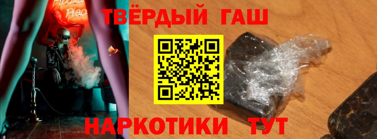 Сосновоборск  ГАШ AMNESIA HAZE  Вход с VPN 