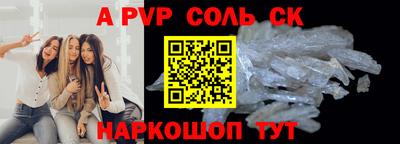 a pvp Пыть-Ях