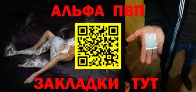 гашик Пугачёв