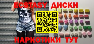 ПСИЛОЦИБИНОВЫЕ ГРИБЫ Пушкино