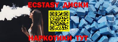 ПСИЛОЦИБИНОВЫЕ ГРИБЫ Пушкино