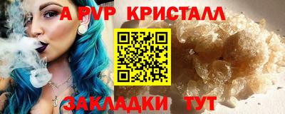 гашик Пугачёв
