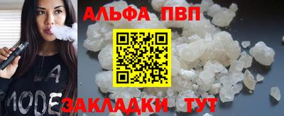 гашик Пугачёв