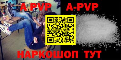 a pvp Пыть-Ях