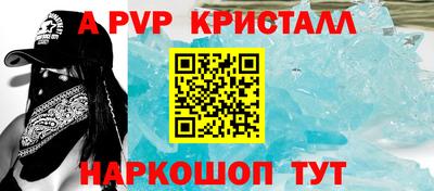 гашик Пугачёв