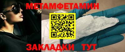 ПСИЛОЦИБИНОВЫЕ ГРИБЫ Пушкино