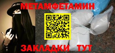 гашик Пугачёв