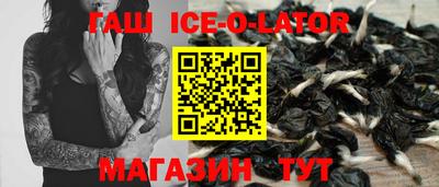 гашик Пугачёв