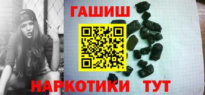гашик Пугачёв
