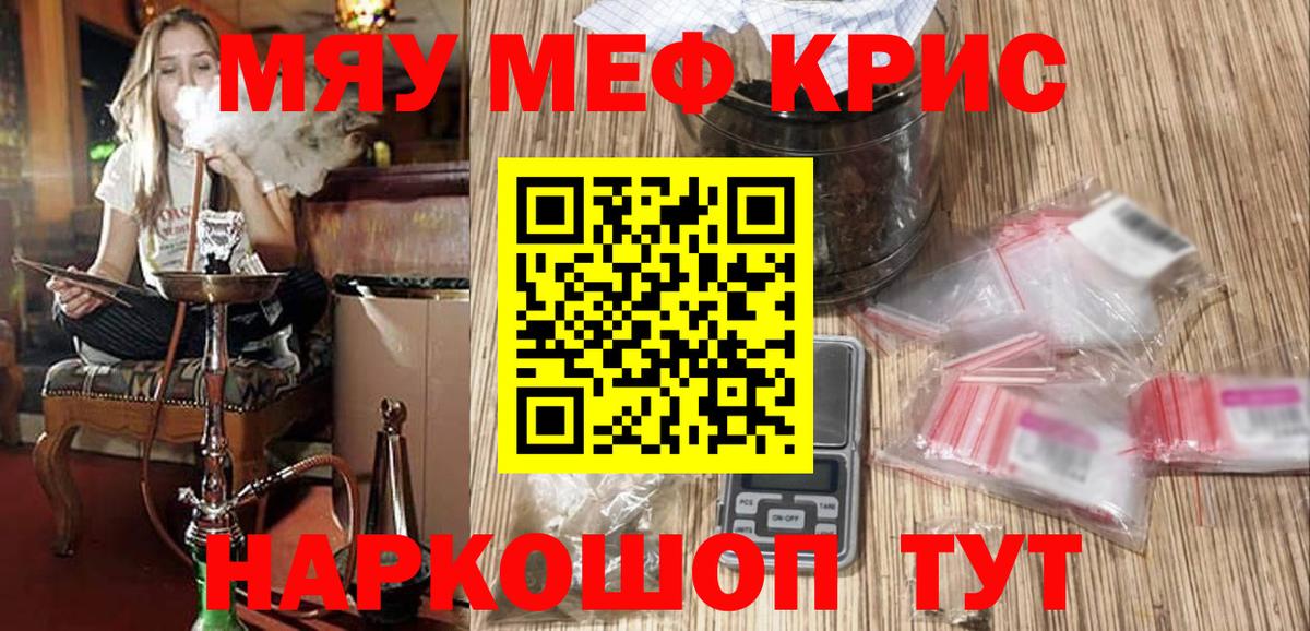 Меф Сосновоборск