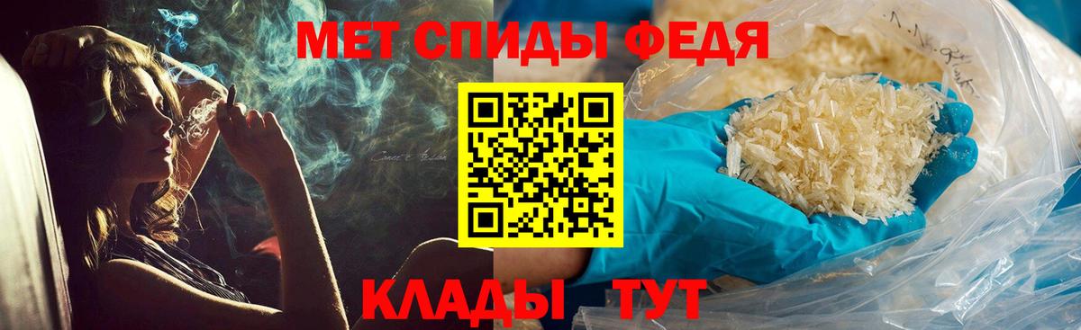 Первитин Methamphetamine  Вход с VPN  Сосновоборск  Первитин Methamphetamine 